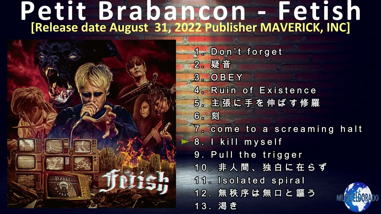 邦楽 Petit Brabancon / Fetish/CD+Blu-ray Fetish | Petit Brabancon