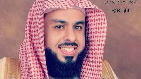 تلاوة نااااادرة للشيخ خالد الجليل من سورة العنكبوت من روائع التلاوات