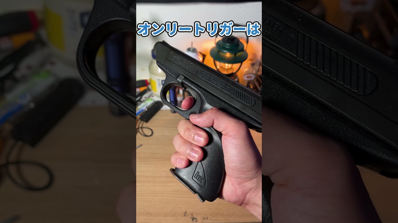 タニオコバ　VP-70 （バイオハザード　レオン　マチルダ）VP70 H&K VP70 - Wikipedia