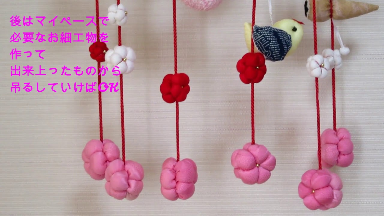 吊るし飾り 髪飾り 椿 作り方 How To Make Fabric Camellia Easy 布あそぼ Youtube