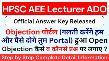 HPSC Lecturer, AEE, ADO Answer Key Released | Objection Raise कैसे करे ? Step by Step Process