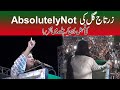 Zartaj Gul Blasting Speech In "Absolutely Not" Shirt l PTI Minar e Pakistan Jalsa