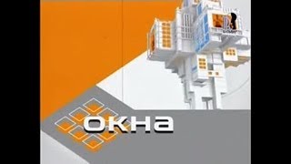 Шоу Окна с Нагиевым 203-й выпуск Шоу Окна с Нагиевым 203-й выпуск