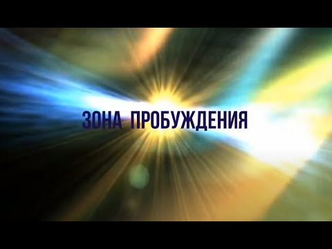 493  НА ОСТРИЕ "ЛЮБОВНОГО" КОПЬЯ - регрессивный гипноз Валентины К.