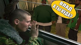 Я УХОЖУ С ЮТУБА В АРМИЮ - РОЛИКОВ БОЛЬШЕ НЕ БУДЕТ?! (GTA SAMP)