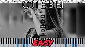 ДомНот Easy