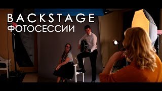 Альянс 2018 | Backstage фотосессии