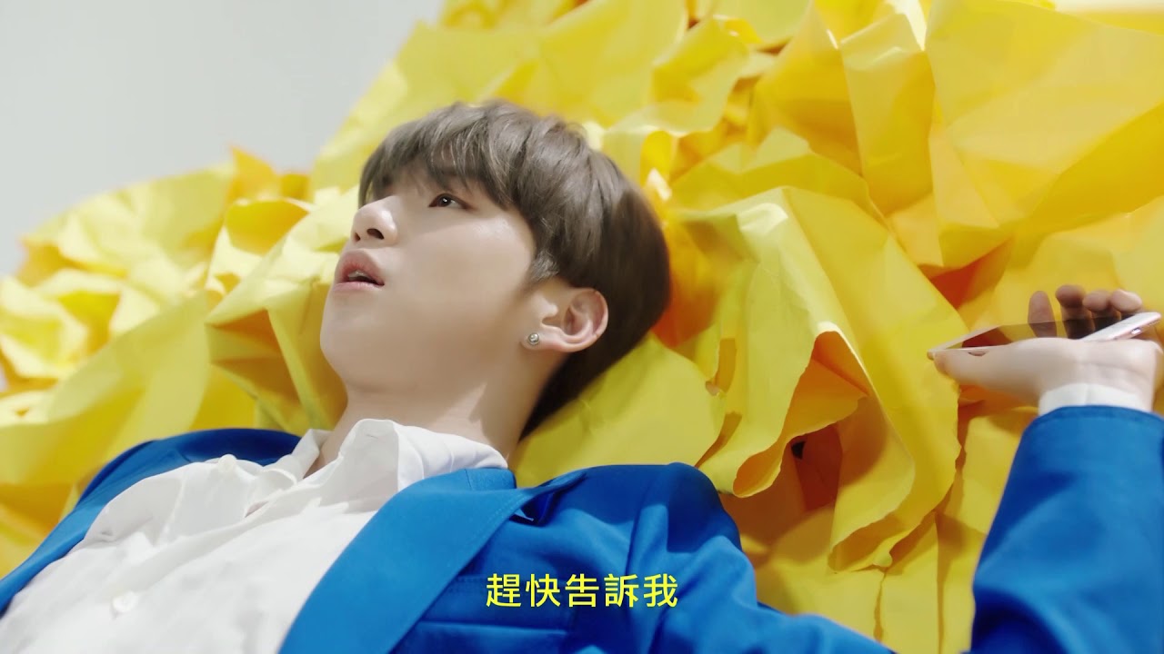 KANGDANIEL (강다니엘) - 'What Are You Up To' 官方中字