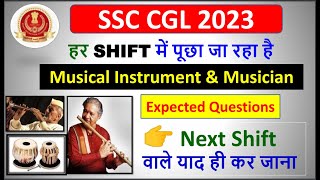 SSC CGL 2023 | हर SHIFT में पूछा जा रहा है Musical Instrument & Related Musician | Expected Question