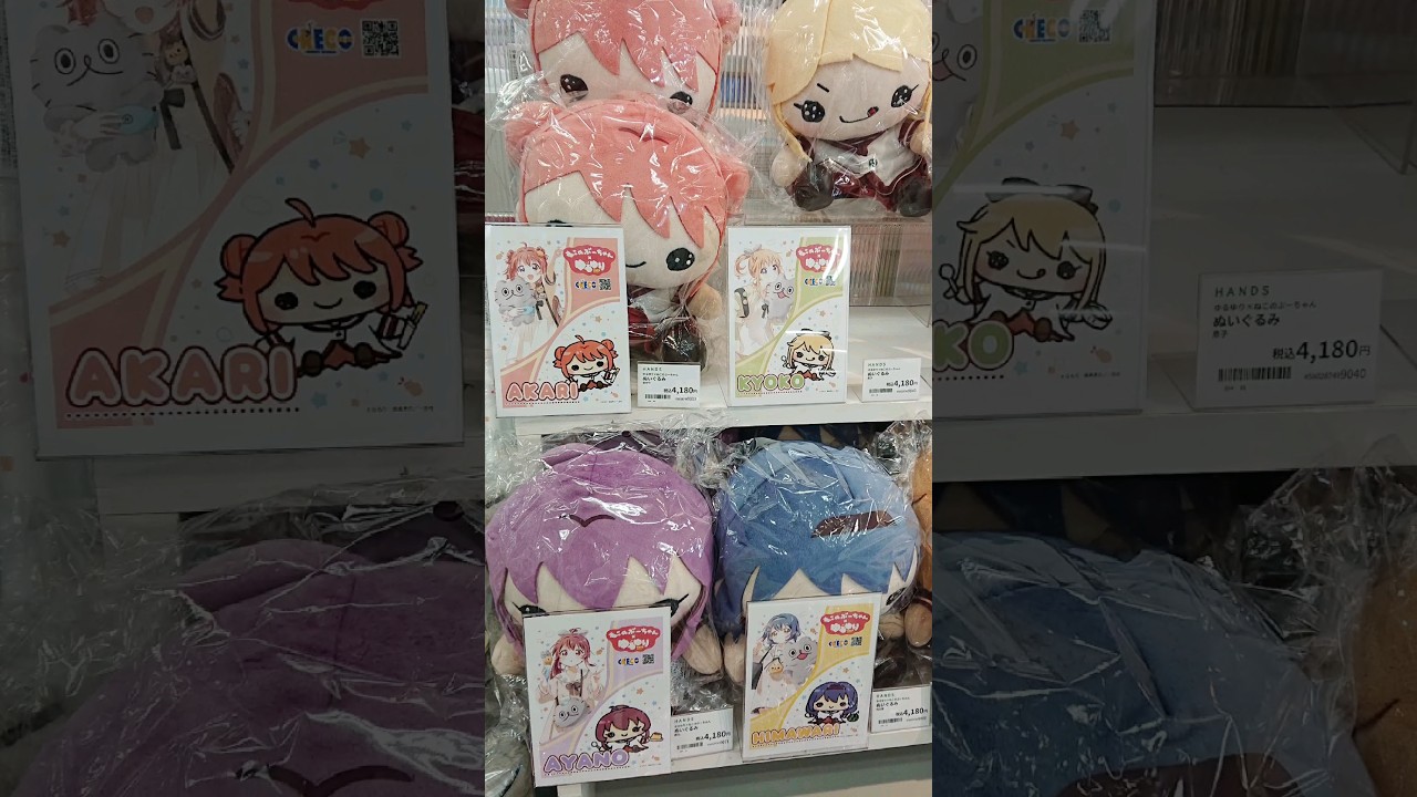 赤座あかり ゆるゆり マスコット ねこのぶーちゃん 「ぶーちゃん×ゆる 