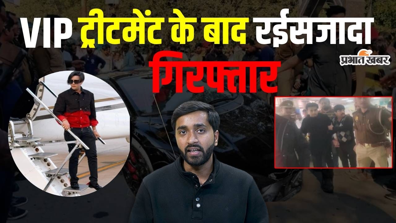 Explainer: Kanpur Lamborghini Case में Businessman का बेटा Shivam Mishra गिरफ्तार
