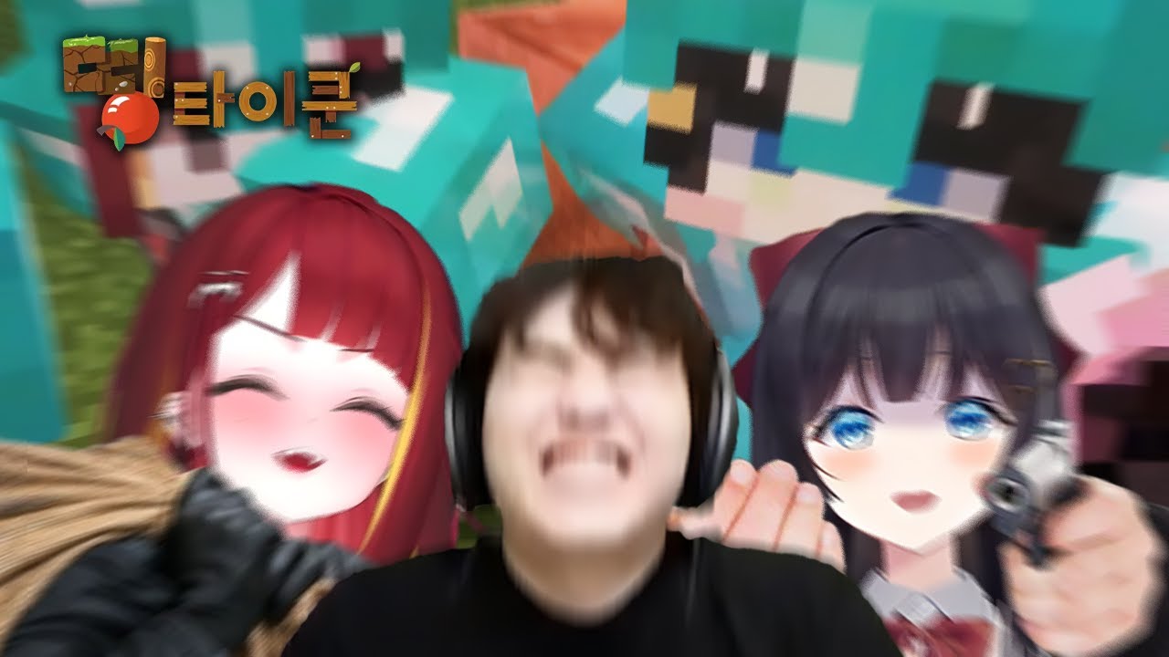 훔치지 말라 할 거면 왜 데려왔어 [띵타이쿤]