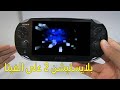 قصة تشغيل العاب بلايستيشن 2 على الفيتا 