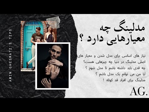 تصویری: اسناد پیک: سفارش فردی، فاکتور، فرم سفارش، قوانین تحویل مدارک و شرایط کاری پیک