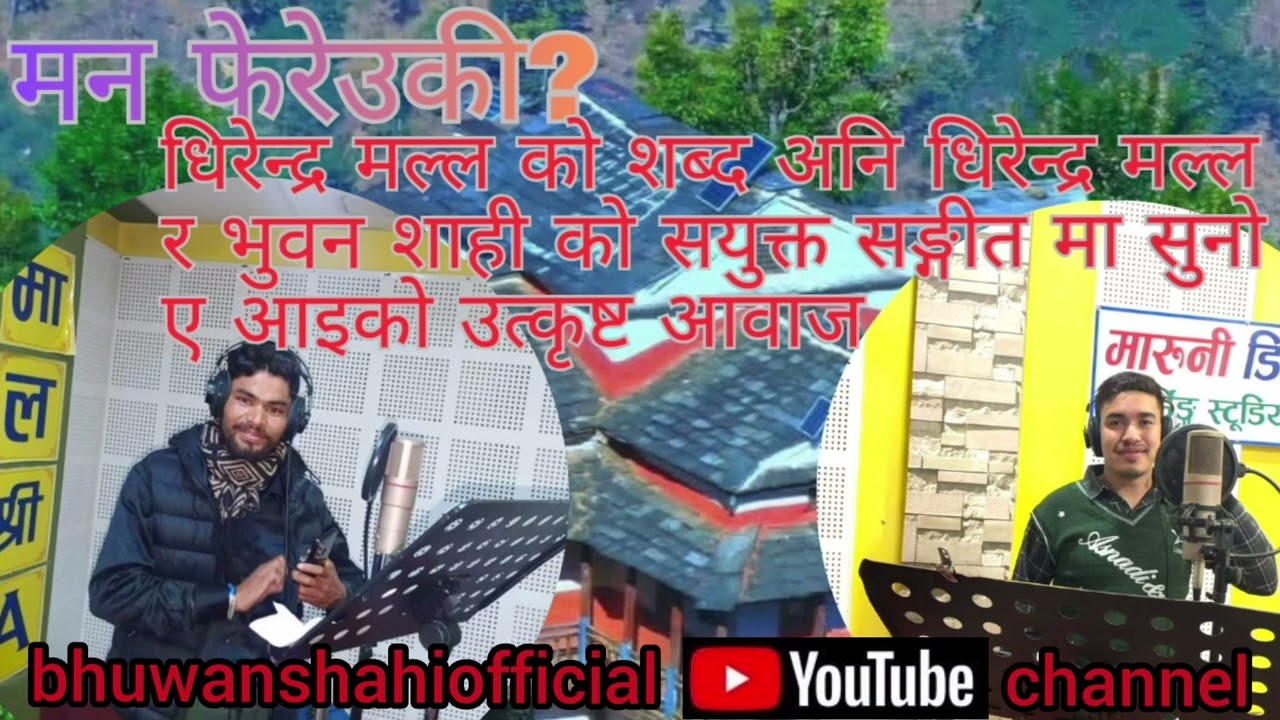 Maya garne manchhe arkai hereuki?