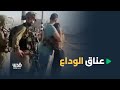 اعتقال الشاب جاسر دويكات ووداعه لزوجته يثير تفاعل ا شعبي ا ورسمي ا اعتقال الشاب جاسر دويكات ووداعه لزوجته يثير تفاعل ا شعبي ا ورسمي ا