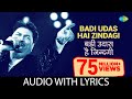 Badi udas hai zindagi with lyrics         kasoor  aftab  liza