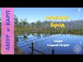 Русская рыбалка 4 - озеро Старый Острог - Карп, амур и 42 лвл