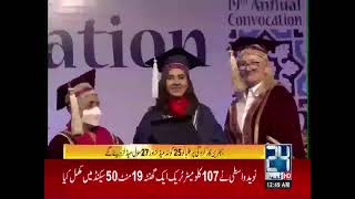 19th Annual Convocation 2022- 24 News