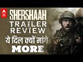 Shershaah Trailer Review: Sidharth Malhotra's 'Shershaah' will stir up the patriotic within you