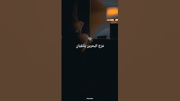 سورة الرحمن | تلاوة خاشعة تهز القلوب