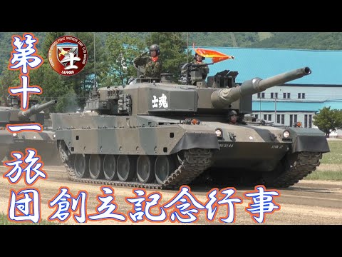 師団・旅団兵站概説 平成15年3月 陸戦学会 師団兵站概説