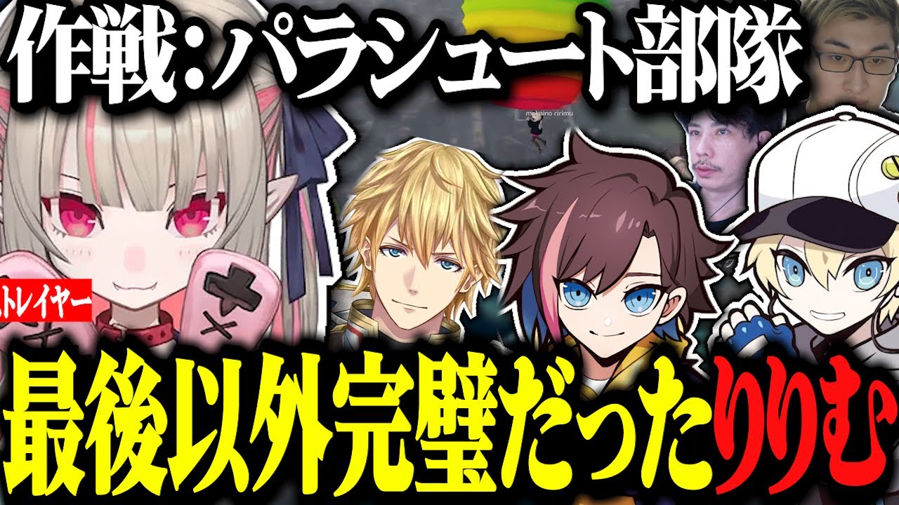 【GTAスト鯖】作戦は完璧だったが全員トロールするりりむ達【にじさんじ　切り抜き/魔界ノりりむ/関優太/きなこ/カワセ/釈迦/エクスアルビオ】