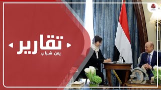 العليمي يجاهر باحترام تطلعات الانفصاليين.. هل يثبت الانفصال بأدوات الدولة؟