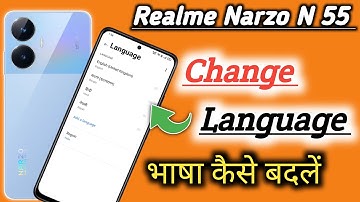 How to change language in Realme narzo n55 /Realme narzo n55 me language kaise change kare
