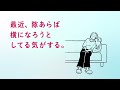 DHCのエクオール『大人女性のゆらぐリズム劇場隙あらば編』
