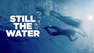 Still the Water (2014) | Trailer | Naomi Kawase