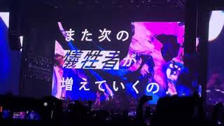 231114   ONEOKROCK VS MY FIRST STORY  東京ドーム   I'm a mess