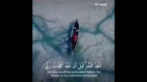 اواخر سورة الكهف-حالات واتساب يوم الاجمعه