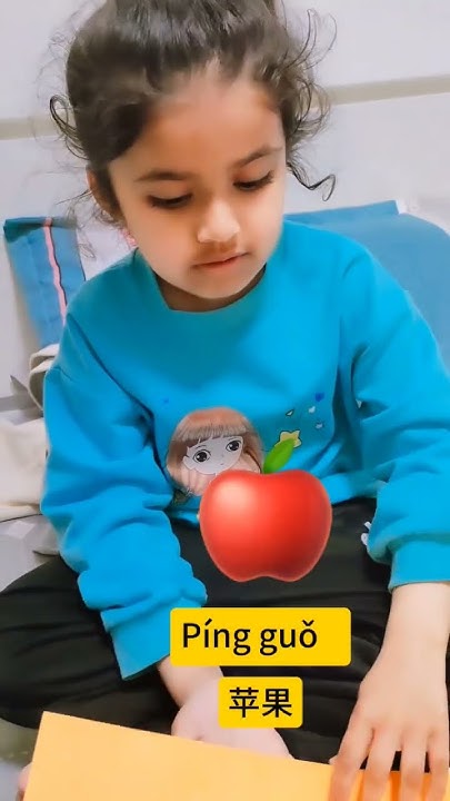 How To Say Apple In Chinese Learn Chinese With Alishba Pakistani In how-to-say-apple-in-chinese-learn-chinese-with-alishba-pakistani-in