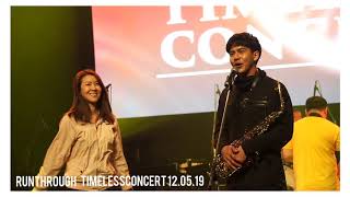 เต้ย เชียร์ | Runthrough Timelessconcert | เพลง คุณและคุณเท่านั้น