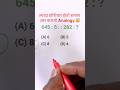 Number Analogy 2026 || Analogy Questions || Reasoning Analogy Questions || Analogy Practice set