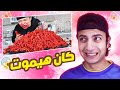 تحدى اسرع ناس تأكل فالعالم كان هيموت شوف بنفسك 