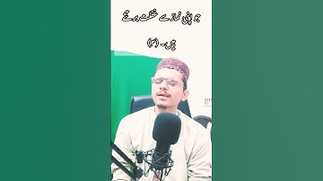 سورة الماعون |Surah Al maoon|maqam Hijaz|مقام الحجاز