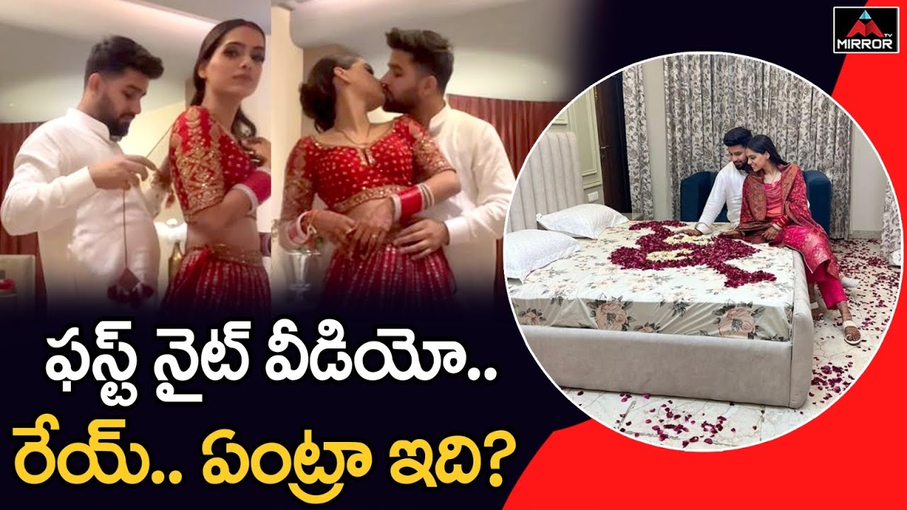 Newly Married Couple Shares First Night Video On Social Media Viral Video Mirror TV