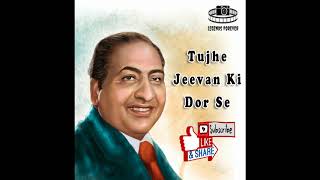 Tujhe Jeevan Ki Dor Se Mohammad Rafi | Best Of Mohammad Rafi Hit Songs