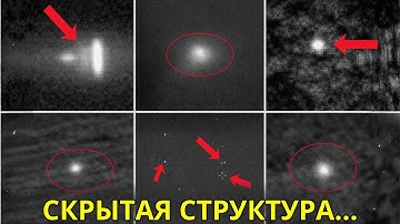 МАКСИМАЛЬНАЯ ТРЕВОГА: 3I/ATLAS меняется — учёные НЕ объясняют структуру