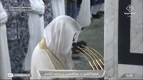 سورة النحل 84 - 93 | عشاء السبت 6 جمادى الآخرة 1446هـ | د. عبدالمحسن القاسم