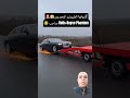 المليونير المجنـ ون صاحب Rolls Royce Phantom المليونير المجنـ ون صاحب Rolls Royce Phantom