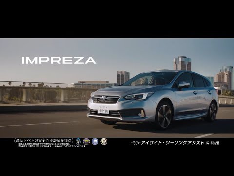 スバル インプレッサ Cm 日本編 Subaru Japan Impreza Tv Commercial Youtube