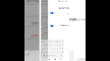 اصدار صوت عند النقر على لوحة المفاتيح 