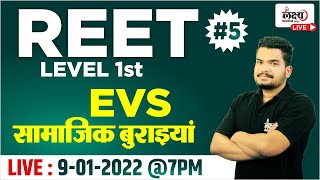 REET 2022 EVS Classes REET/ सामाजिक बुराइयां | REET 1st Level | पर्यावरण अध्ययन | 05 | By Kunal Sir