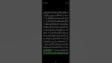 #تلاوة #الحصري من سورة الإسراء ((وإذا أردنا أن نهلك قرية أمرنا مترفيها..