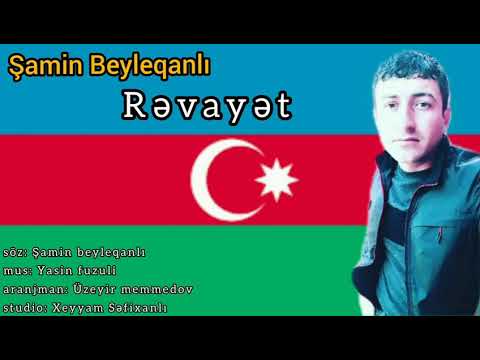 Şamin Beyleqanli - Beyleqan rayonu Milabad Şehidlerine hesr olunmuş (Qemli Revayet 2020)