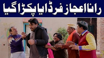 Rana Ijaz Travel Agent | Rana Ijaz New Funny Video | Standup Comedy By Rana Ijaz | #ranaijaz