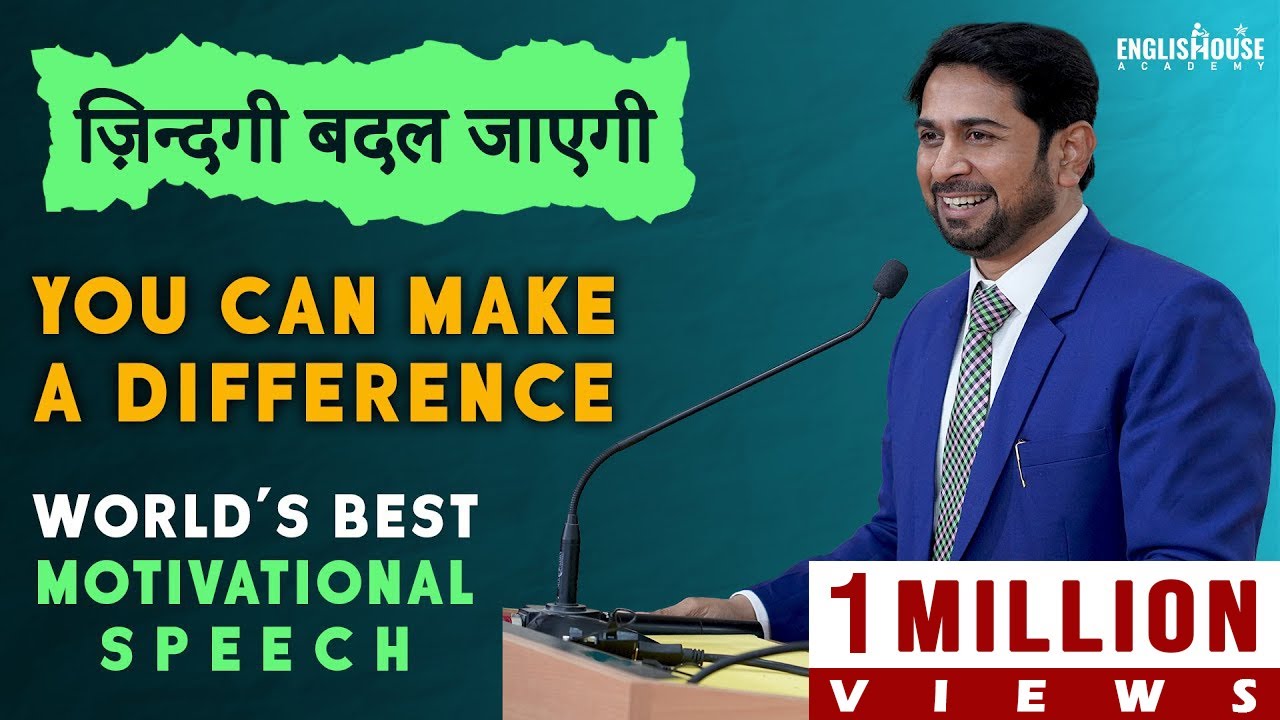 You Can Make A Difference  Best Motivational Video For Teachers  Trainers Speaker Munawar Zama Ind